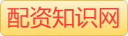 专业炒股配资平台_十大实盘配资公司_股票配资平台官网